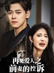 绿帽人妻H文在线