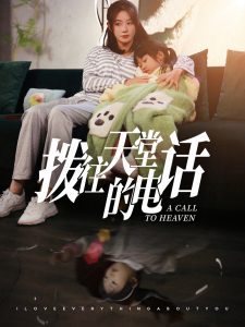 筱田优无码电影在线播放