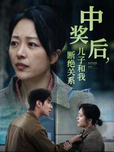 瑟瑟AV无码电影