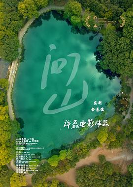 午夜版影视不要钱免费