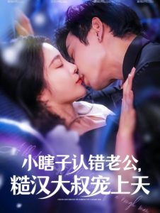 欧美雪景姑姑在线观看