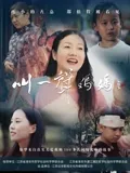 日韩亚洲日韩高清