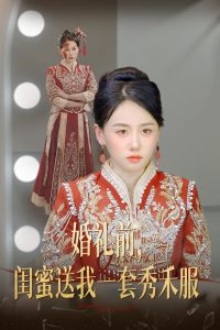 亚洲痴女漫画在线