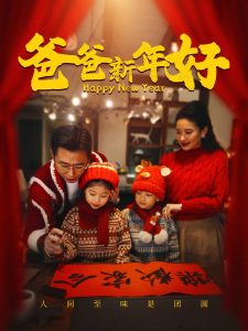 久久r国产精品春满阁