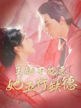 白嫖午夜影视