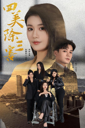 无码2027在线