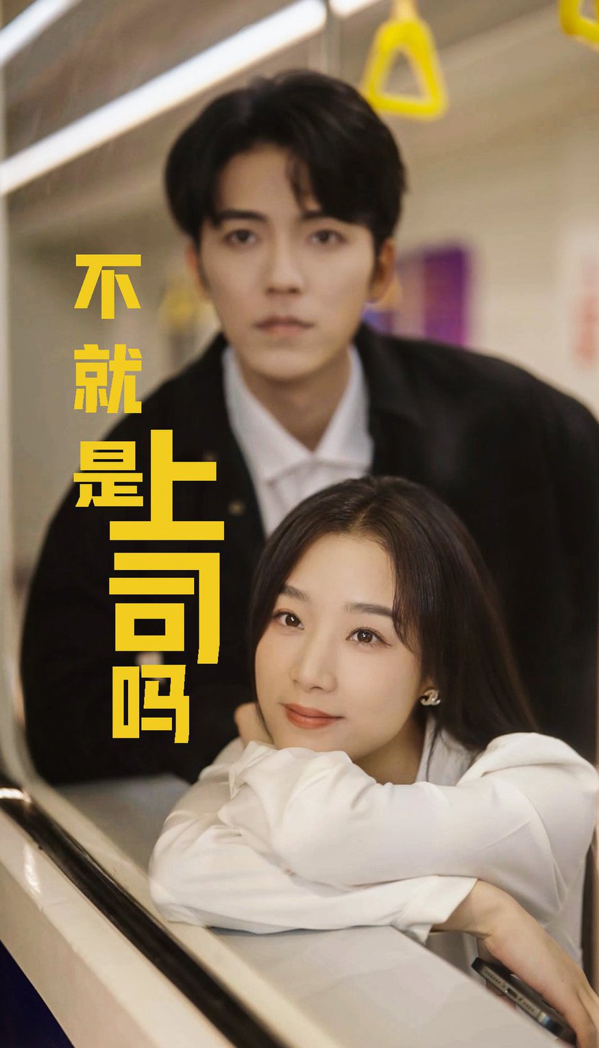 欧美上车电影在线播放