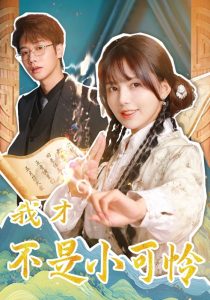学生外群p