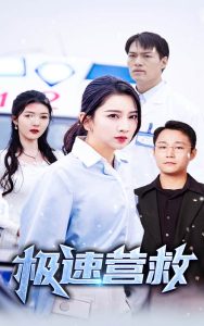 ktv同学群p小说