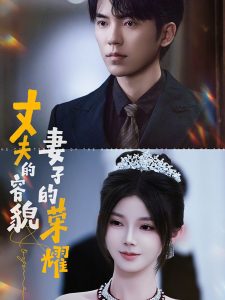 欧美个性大码女装秀在线观看