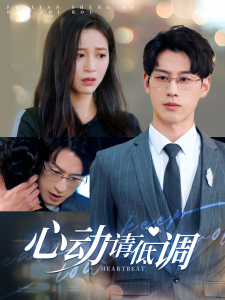 黄漫画你懂的