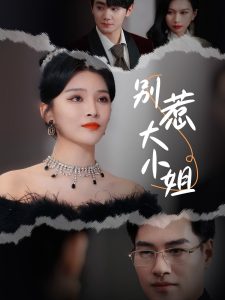 欧美狂野另类在线