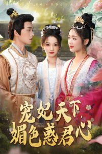 无码北条