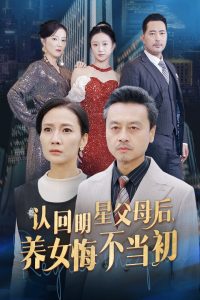 群p高h强小说