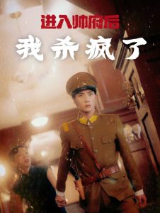 国产系统如何做网站运营