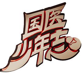 人妻步兵中出在线