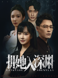 男生夜间福利在线
