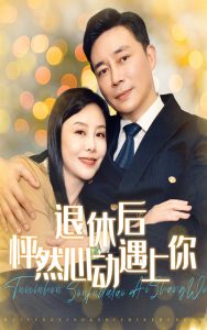 群p20