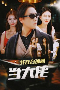 性无码免费看软件