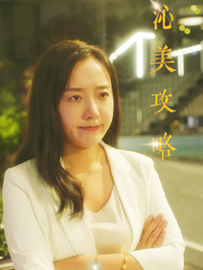 九七凹凸视频