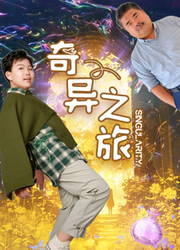 无码偷拍真实视频
