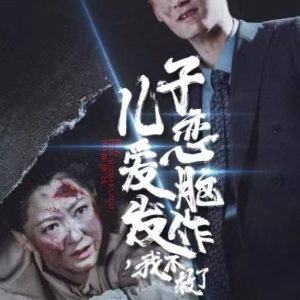 你懂的私人