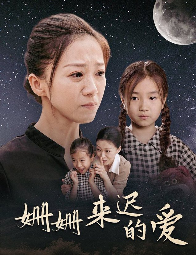 日韩系列av女星