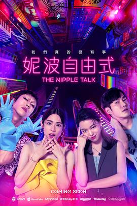 人妻中出介護中文字幕