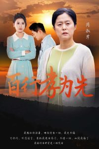 日本迪丽热在线视频