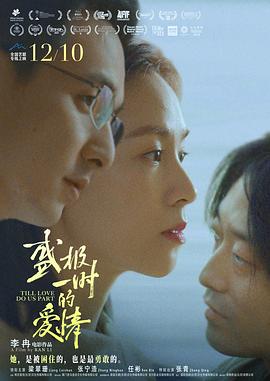 你懂的深夜福利在线播放