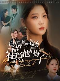 高清抖音热图在线观看
