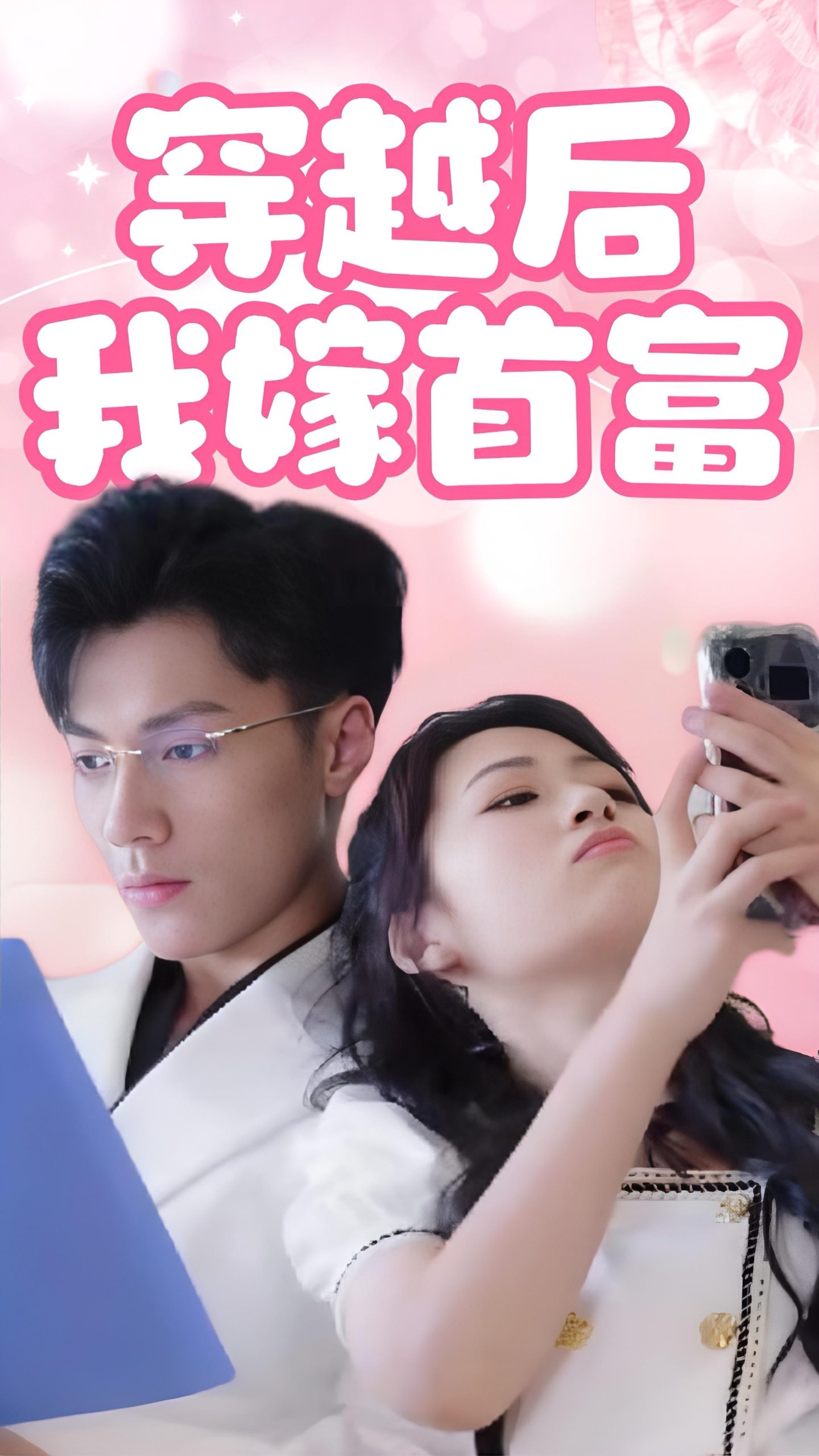 国产裸体白丝网站大全