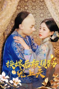 松本芽依亚洲在线无码