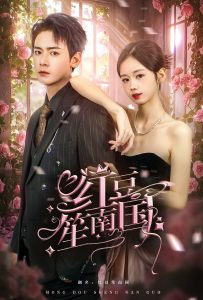 免费精品欧美日韩在线