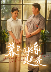 欧美1314电影在线