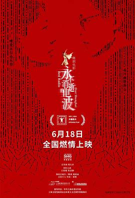 A坏区无码一乱码