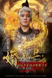 张雅钦和杨幂群p