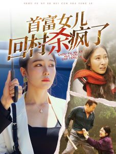 东京热裸