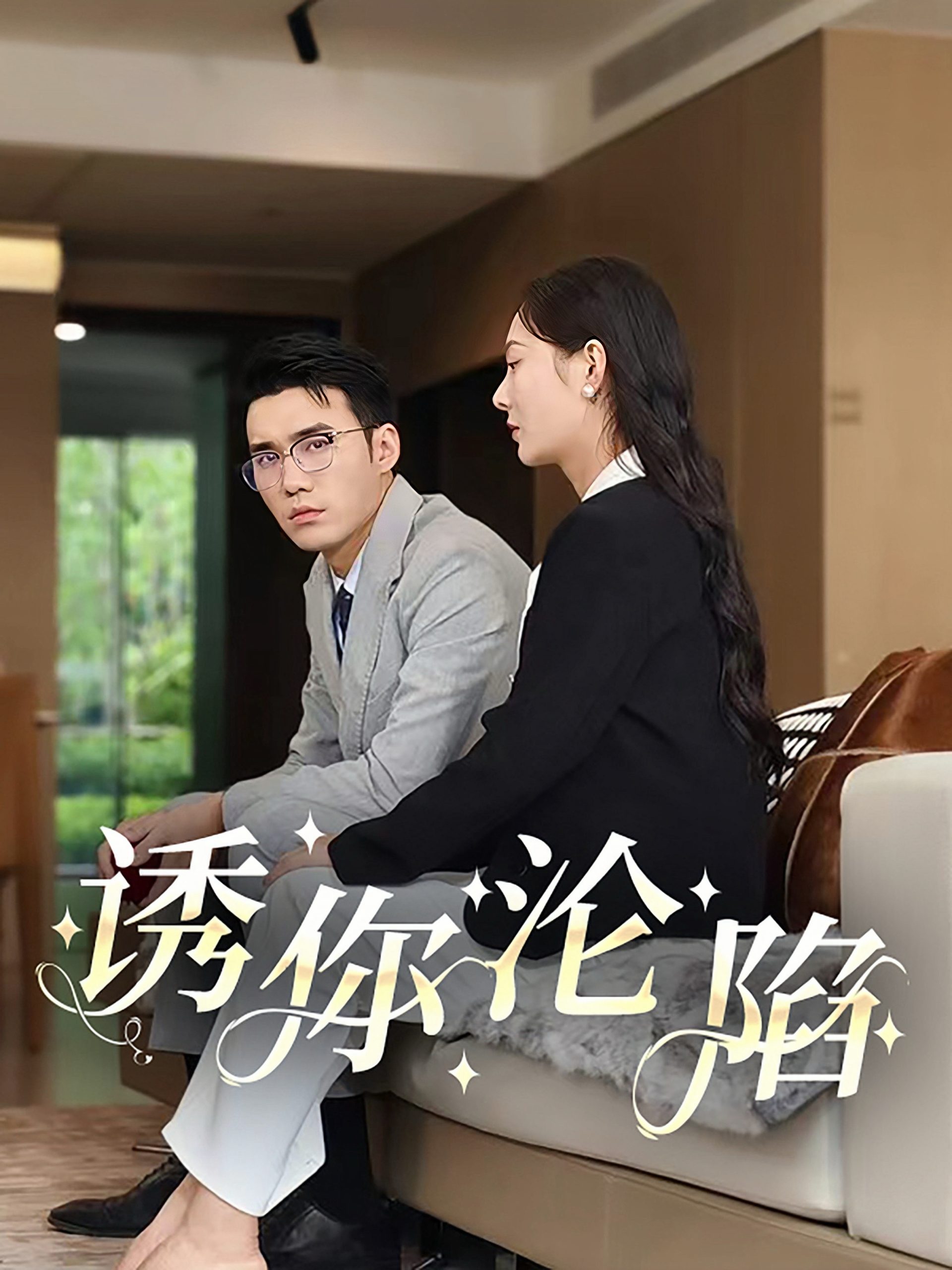 原纱央莉亚洲在线播放