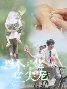 日韩手绳编织视频教程图解