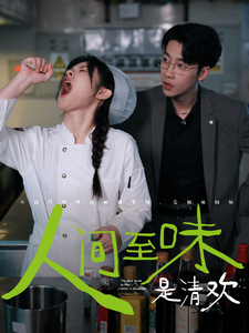 国产亚洲AV夜福利香蕉149