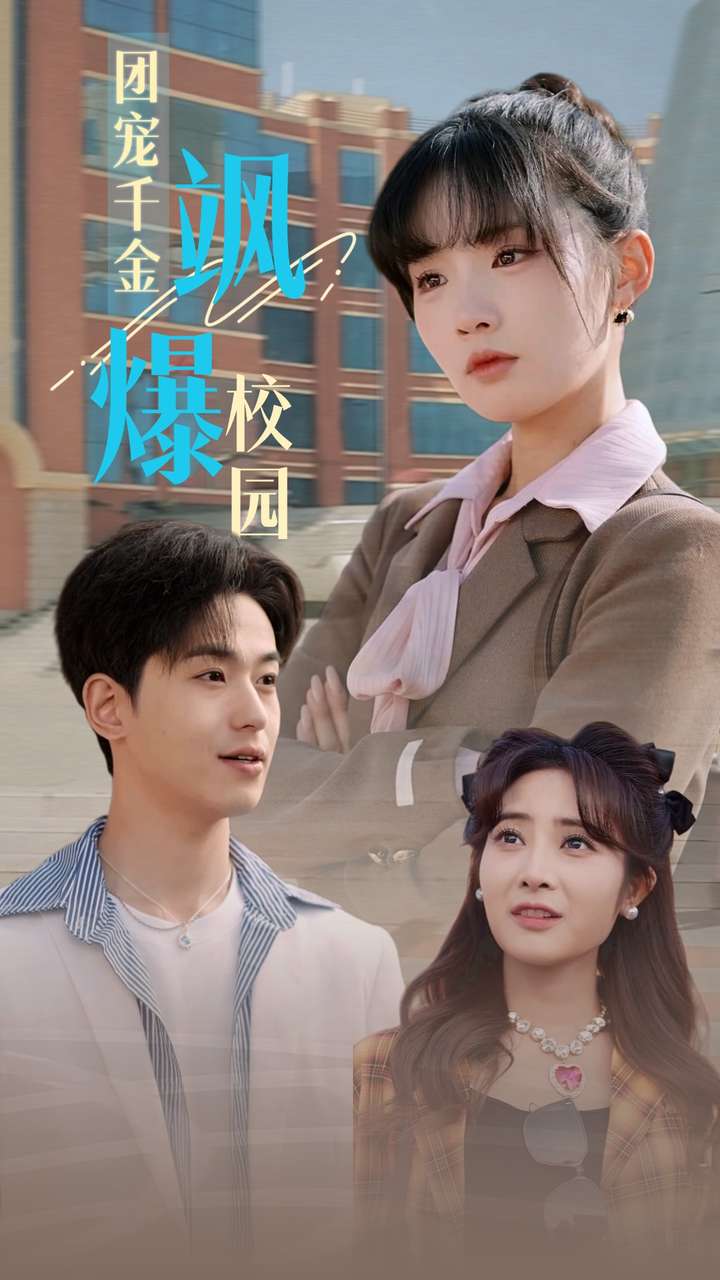 精品高潮主播在线看视频