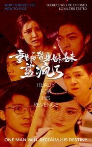 二男一女的群p