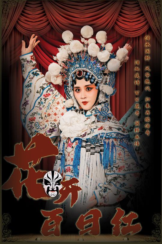 欧美冬装视频在线播放