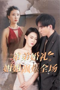 91偷拍人妻素人在线