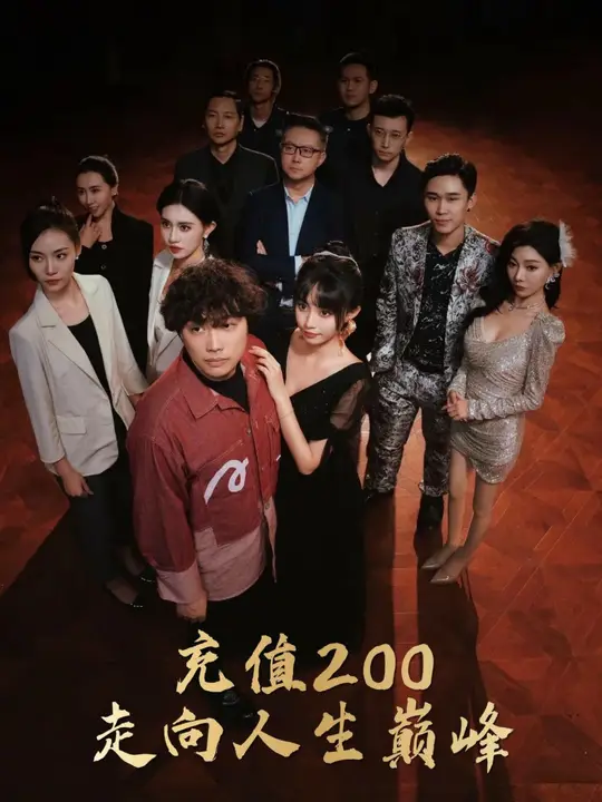 纯肉无码男同