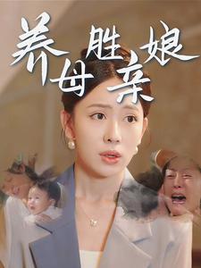 欧美生小宝宝视频在线看