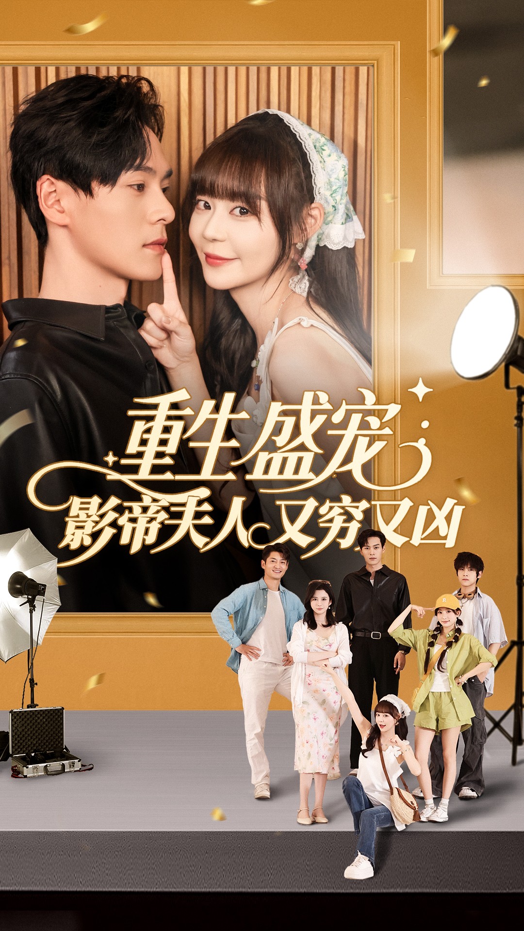 海报无码