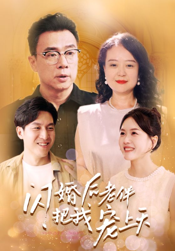 超肠大香蕉
