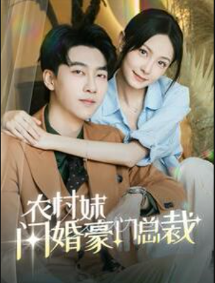 欧美奇怪大棒球衣在线观看